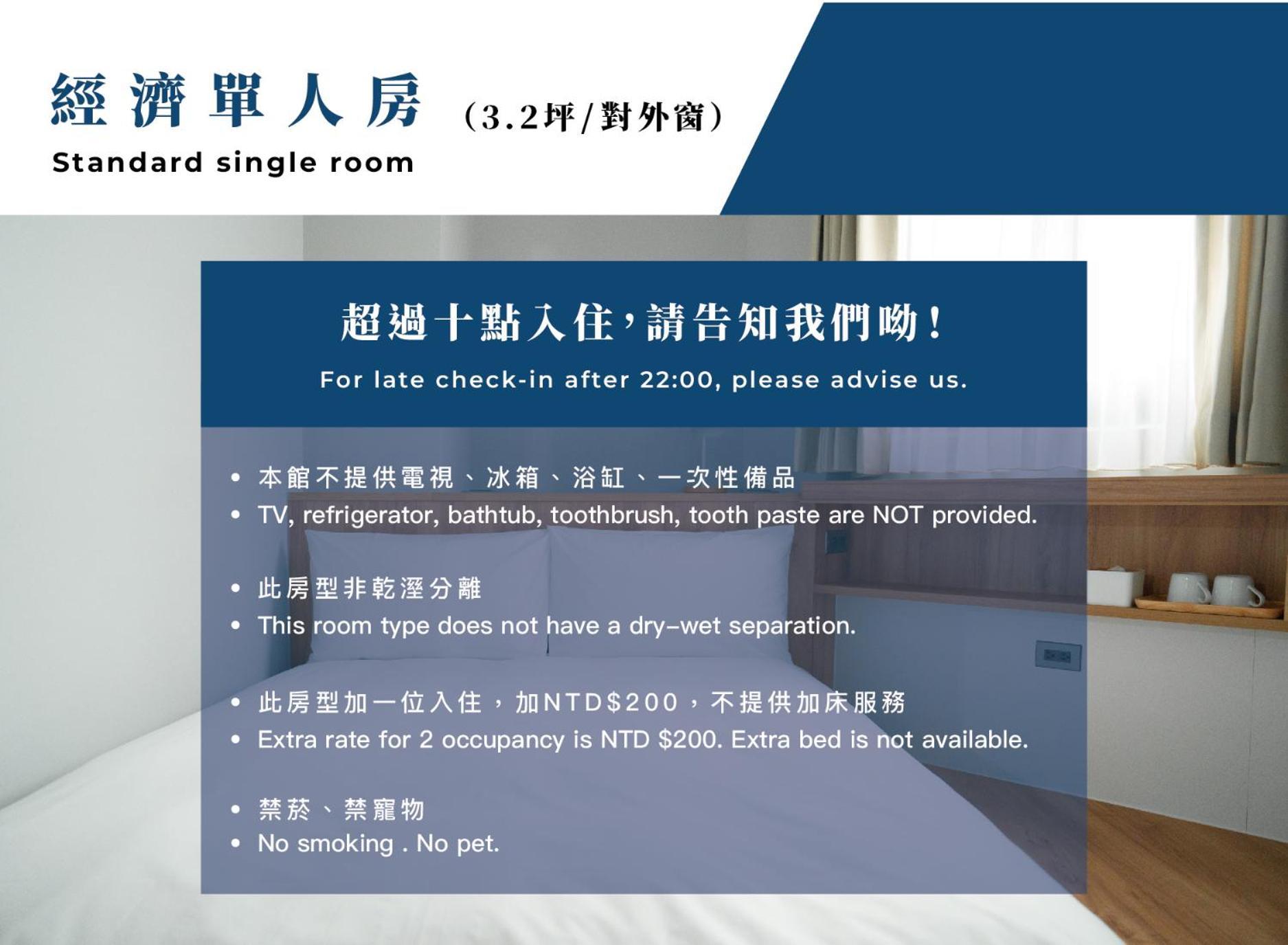 Norden Ruder Hostel Taitung Branch 2 Esterno foto